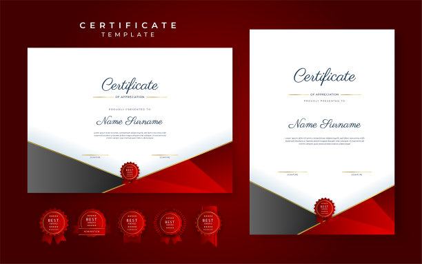 红色结业证书毕业证书