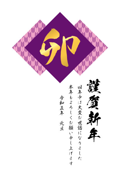 日文汉字,日本书法,消息
