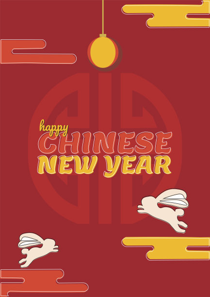 请柬,中国灯笼,小兔子