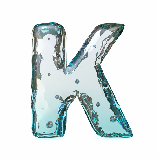 纯k