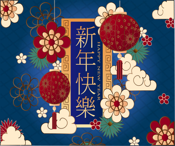 传统,贺卡,东亚文化
