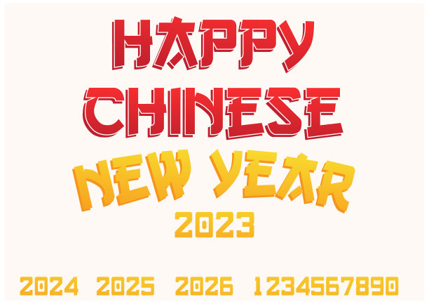 可爱的,传统,请柬