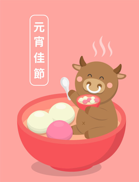 中国文化,传统,碗
