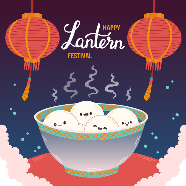 元宵节插画