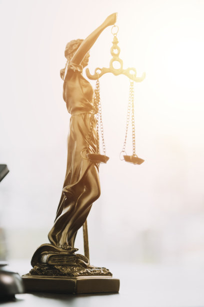 自由平等公正法治