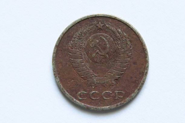 ussr