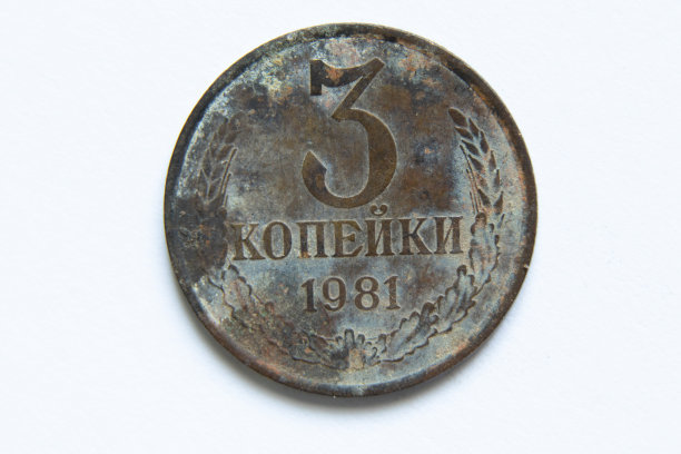 ussr