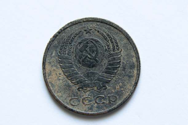 ussr