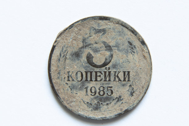 ussr