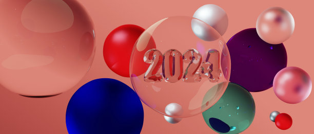 2024元旦新年海报