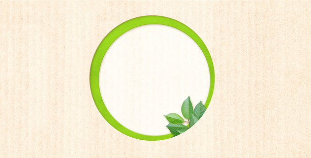 节能环保包装盒