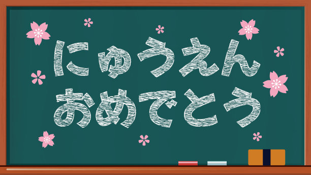 短语,粉笔,上学