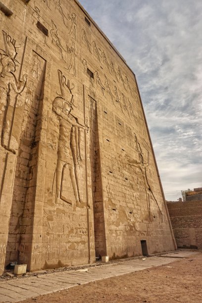 edfu