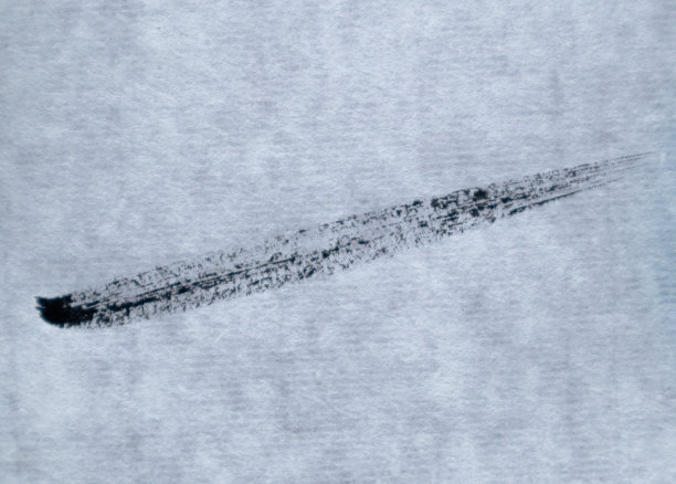 永不言败毛笔书法