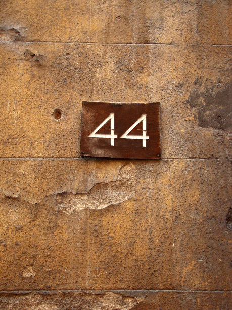 40到44岁