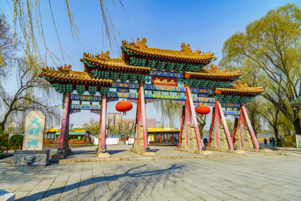 jinan