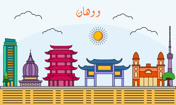 武汉旅游宣传插画