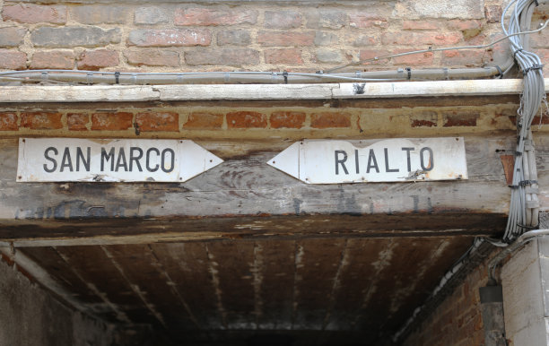venezia