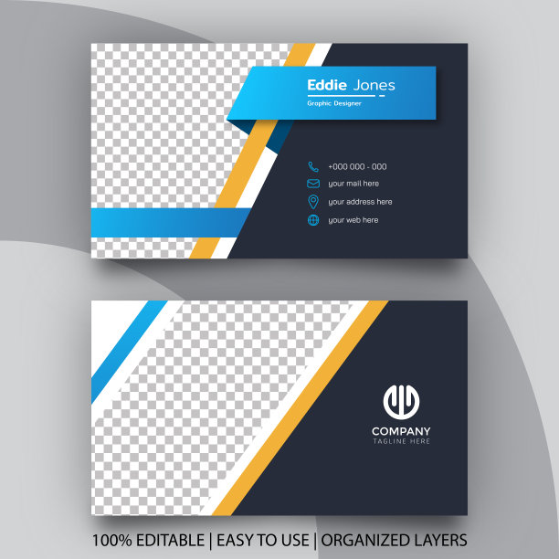 简约极简简洁纹理名片