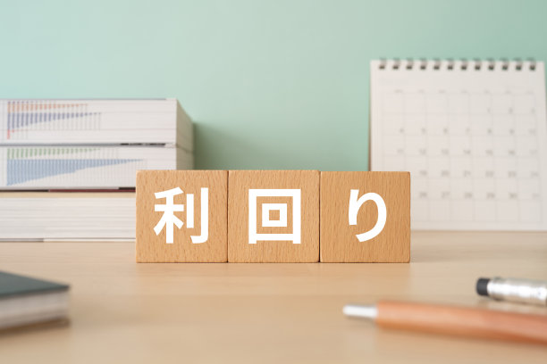 日文汉字