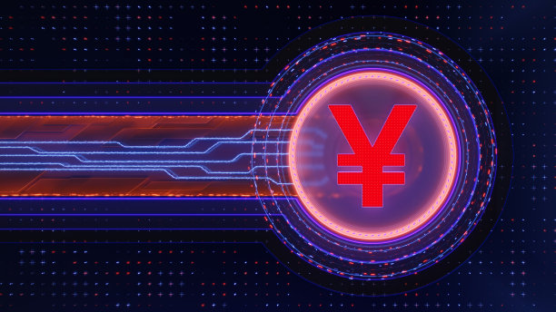 yuan