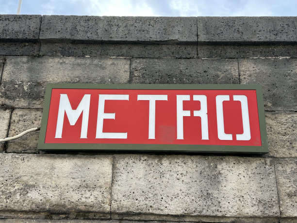 metro