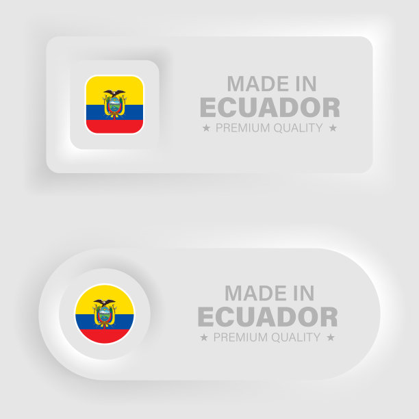 厄瓜多尔旅游海报