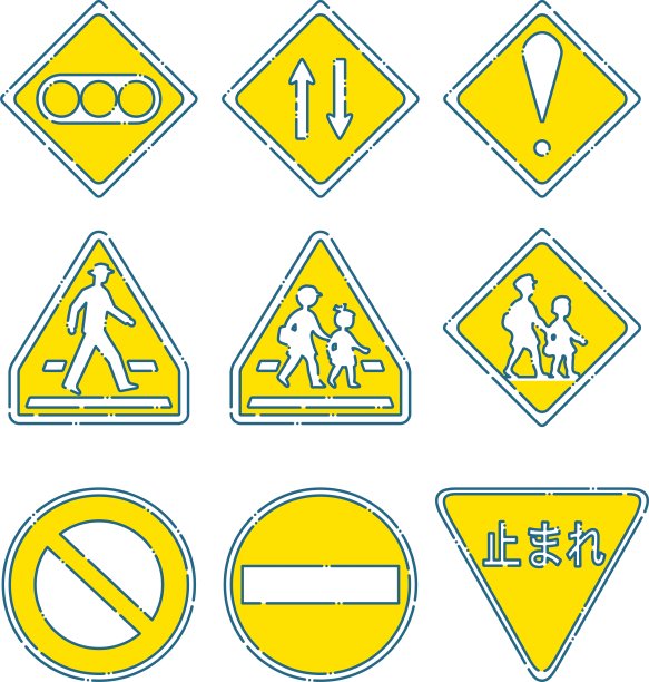 禁止行人通行