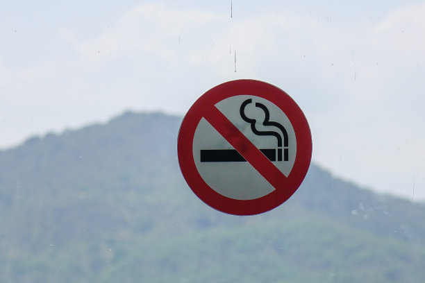 烟草公司标志设计