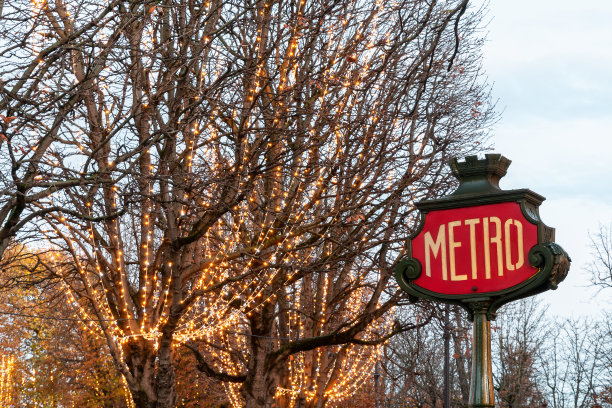 metro