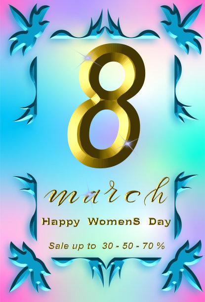 妇女节宣传海报
