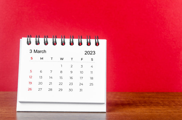 红蓝科技会议背景