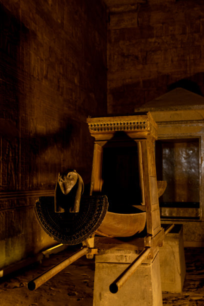 edfu
