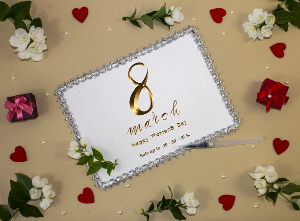 妇女节宣传海报