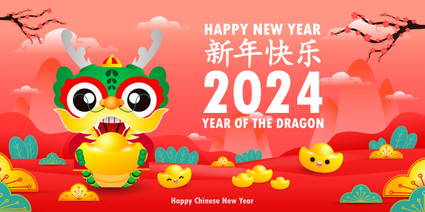 可爱的,问候,灯笼