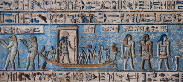 hathor