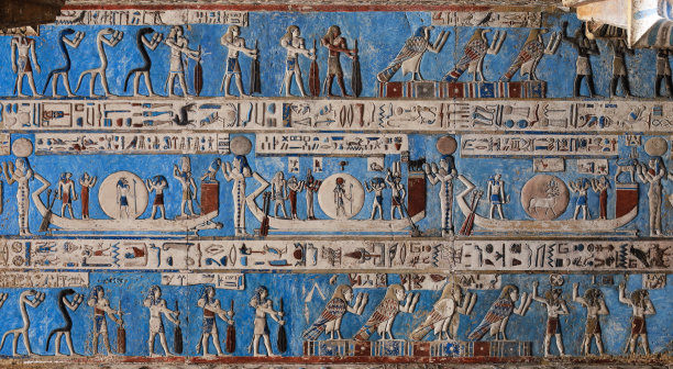 hathor
