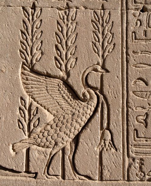 hathor