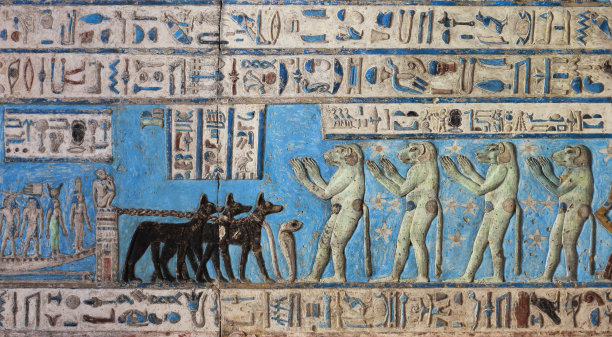 hathor