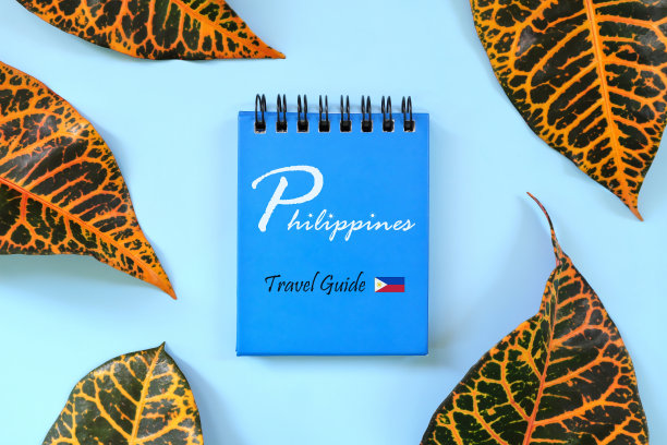 菲律宾旅游菲律宾画册