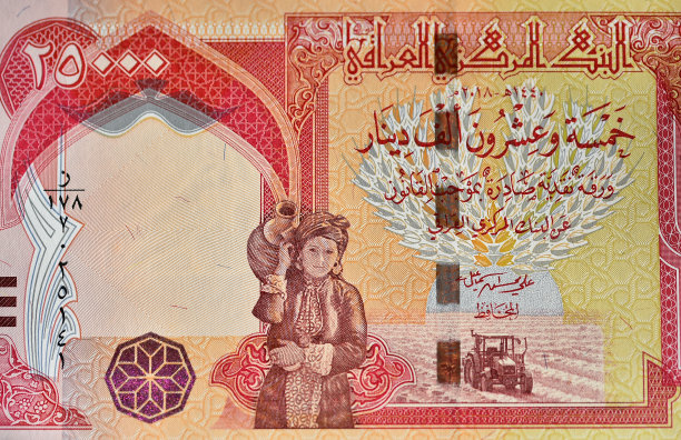 hussein