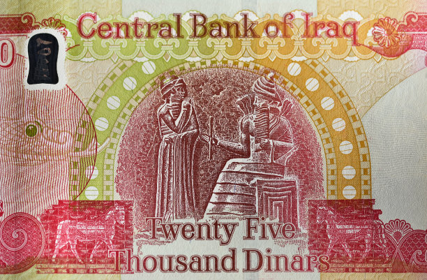 hussein