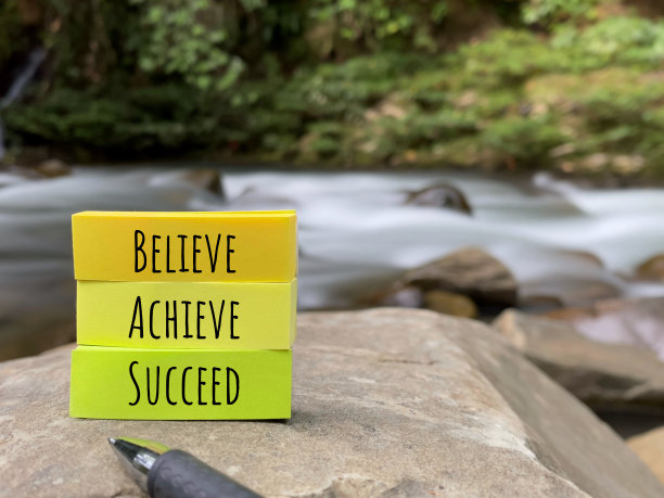 自我提高自我革新