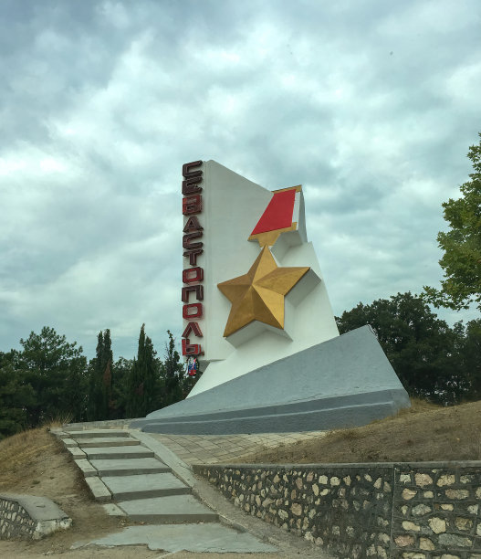 ussr