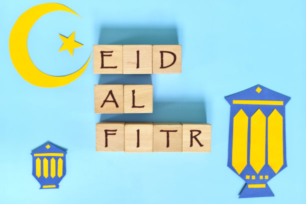 eid-ul-fitr