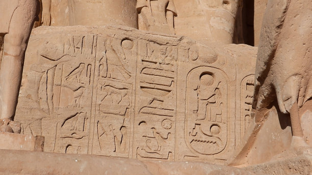 nefertari