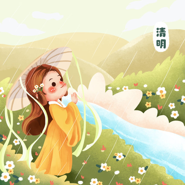 清明古风女子插画
