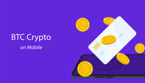 blockchain
