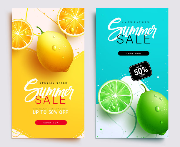 柠檬促销宣传海报设计