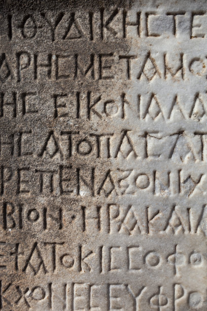latin